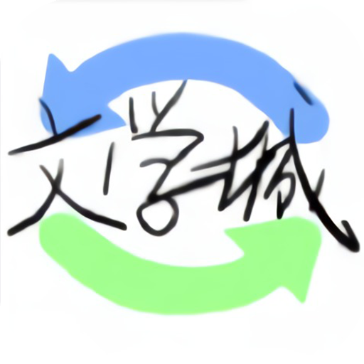 海棠書屋2024軟件