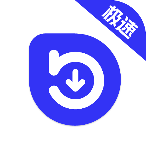 快樂下載2024最新版