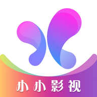 小小影視舊版本