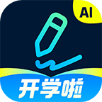 光速寫作安卓版