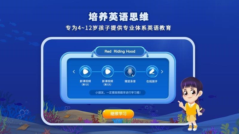 LILY英語網(wǎng)校1