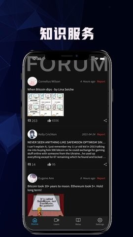bnb交易所官網官網下載2