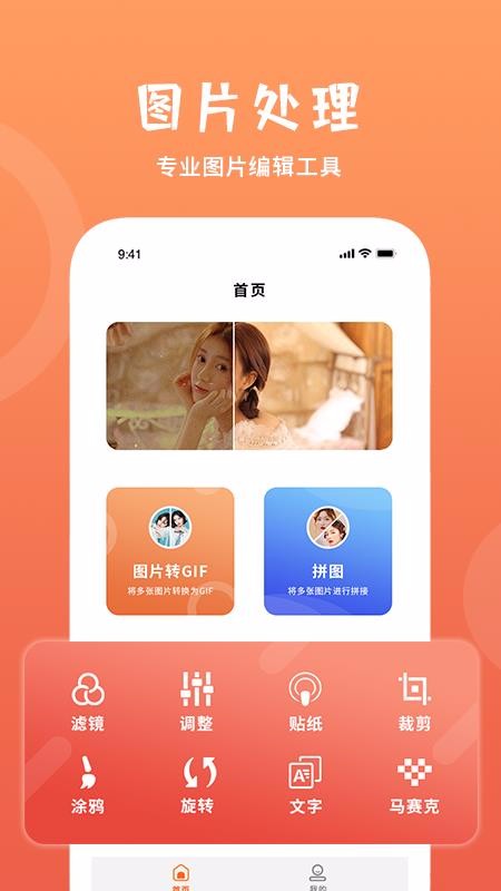 動態(tài)老照片2