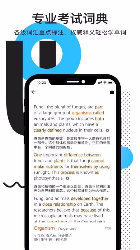 拍讀英語3