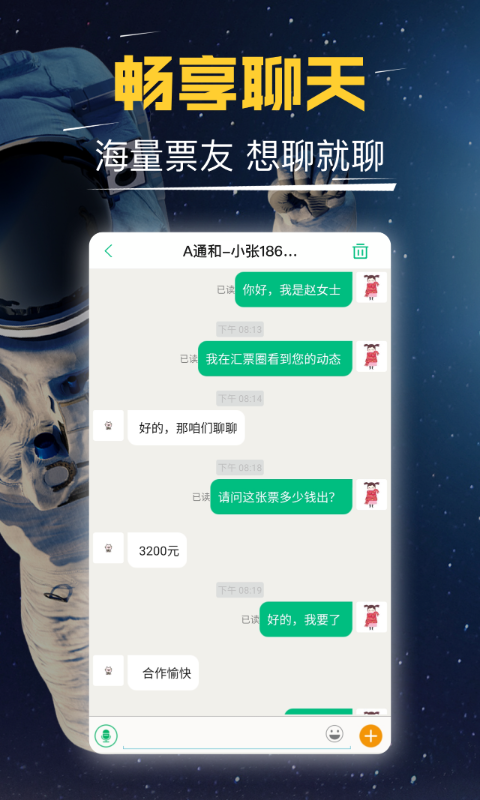短平快3