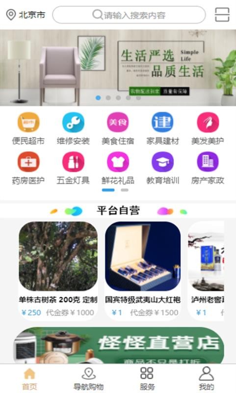 到家網2