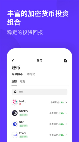 coinw交易所app最新版0