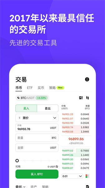 coinw交易所app最新版1