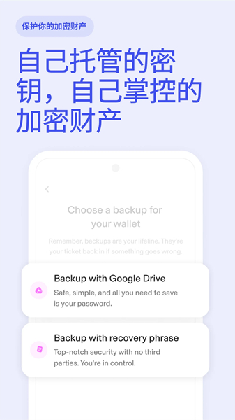 uniswap交易所官方版2