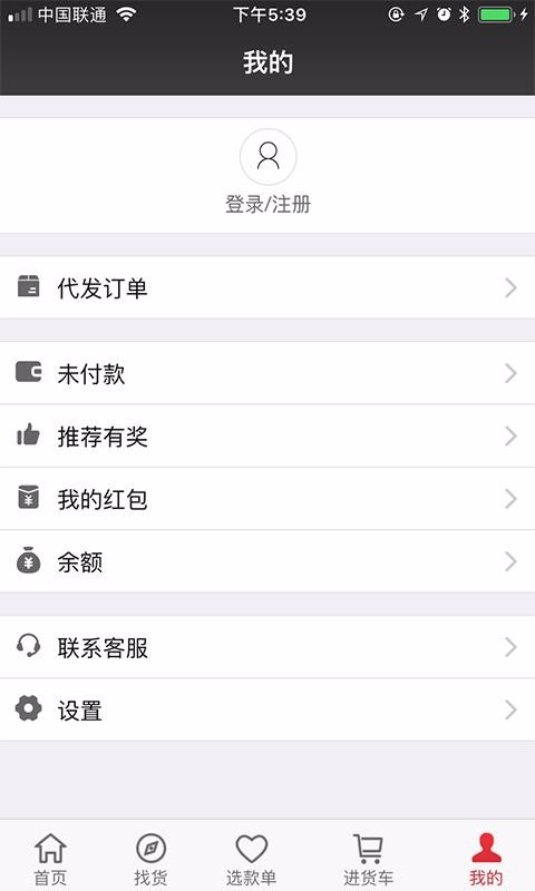 一起火2