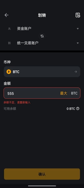 BNB幣交易所3