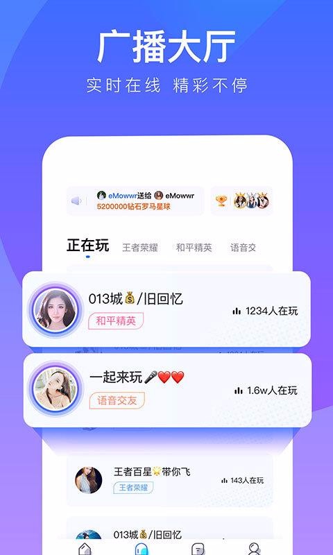 77愛玩3