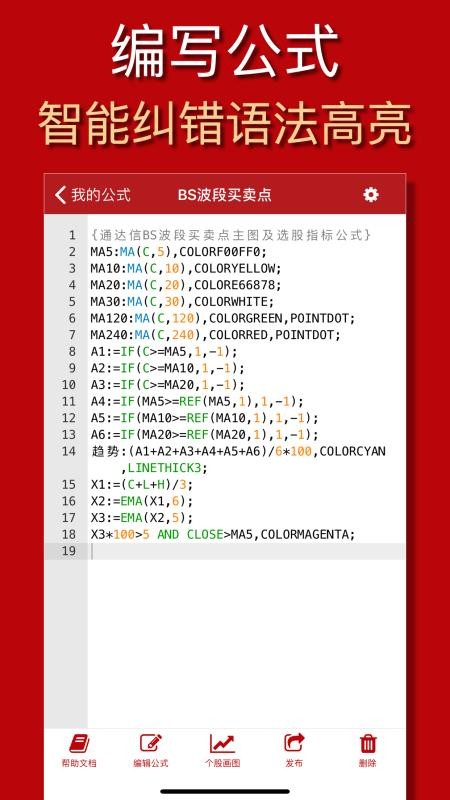 公式大師1