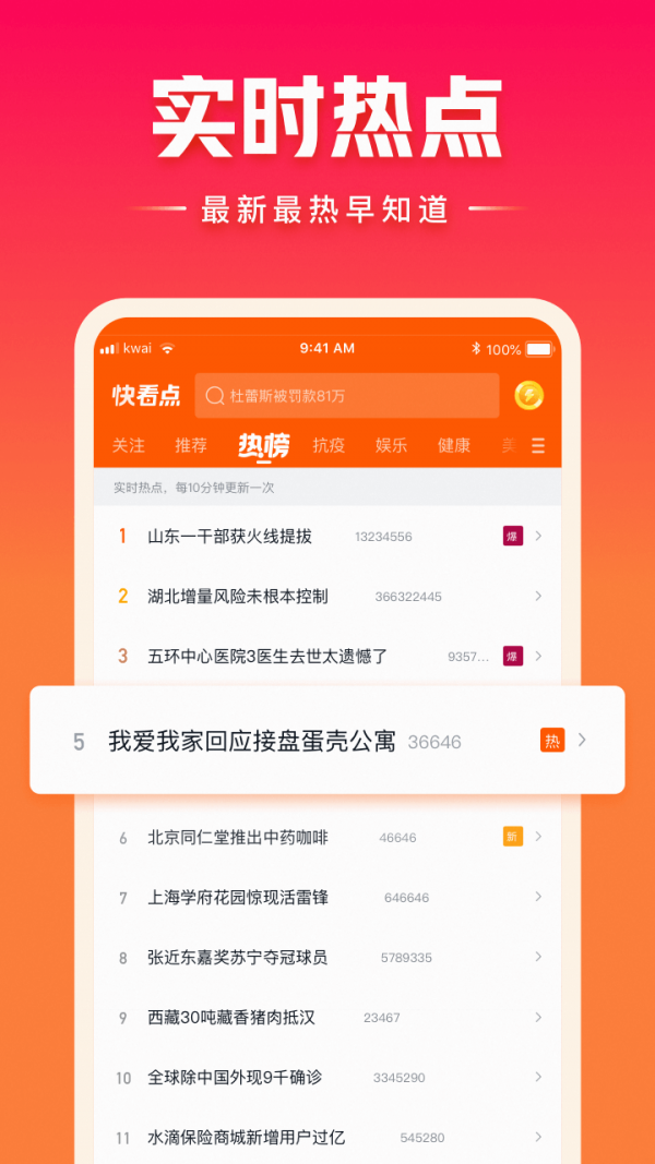 數(shù)字貨幣官方app1