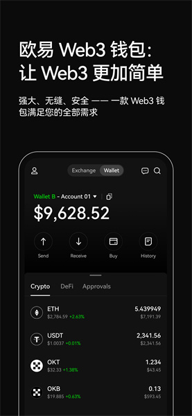 ok易歐3