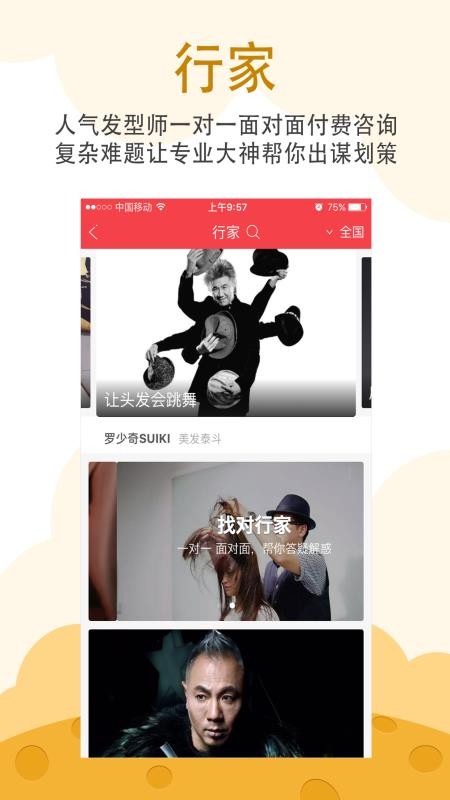 波波網3