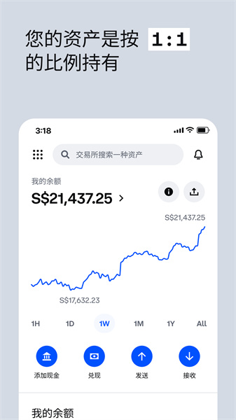coinbase安卓版0