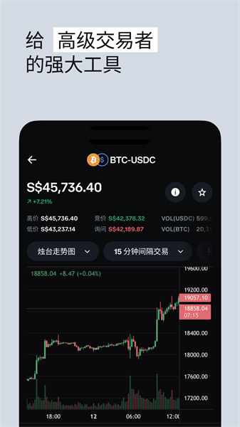 coinbase安卓版3