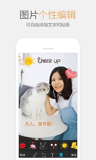 QQ 兒童版0