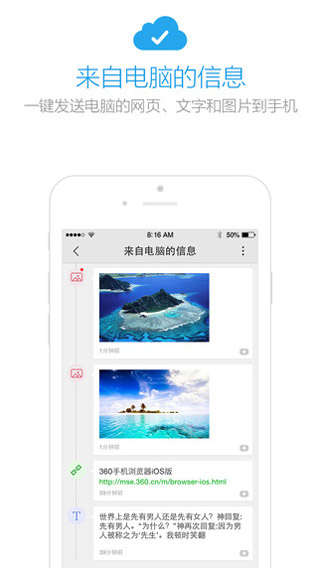 360瀏覽器最新版下載0