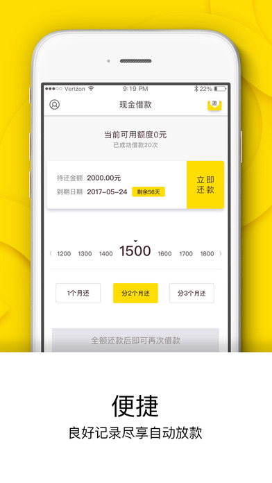 現金借款2