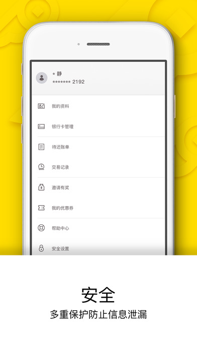 現金借款0