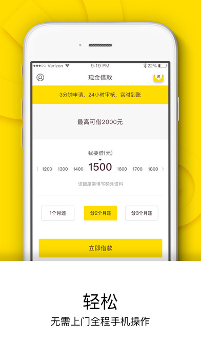 現金借款1
