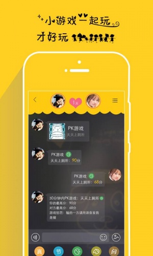 假裝情侶1