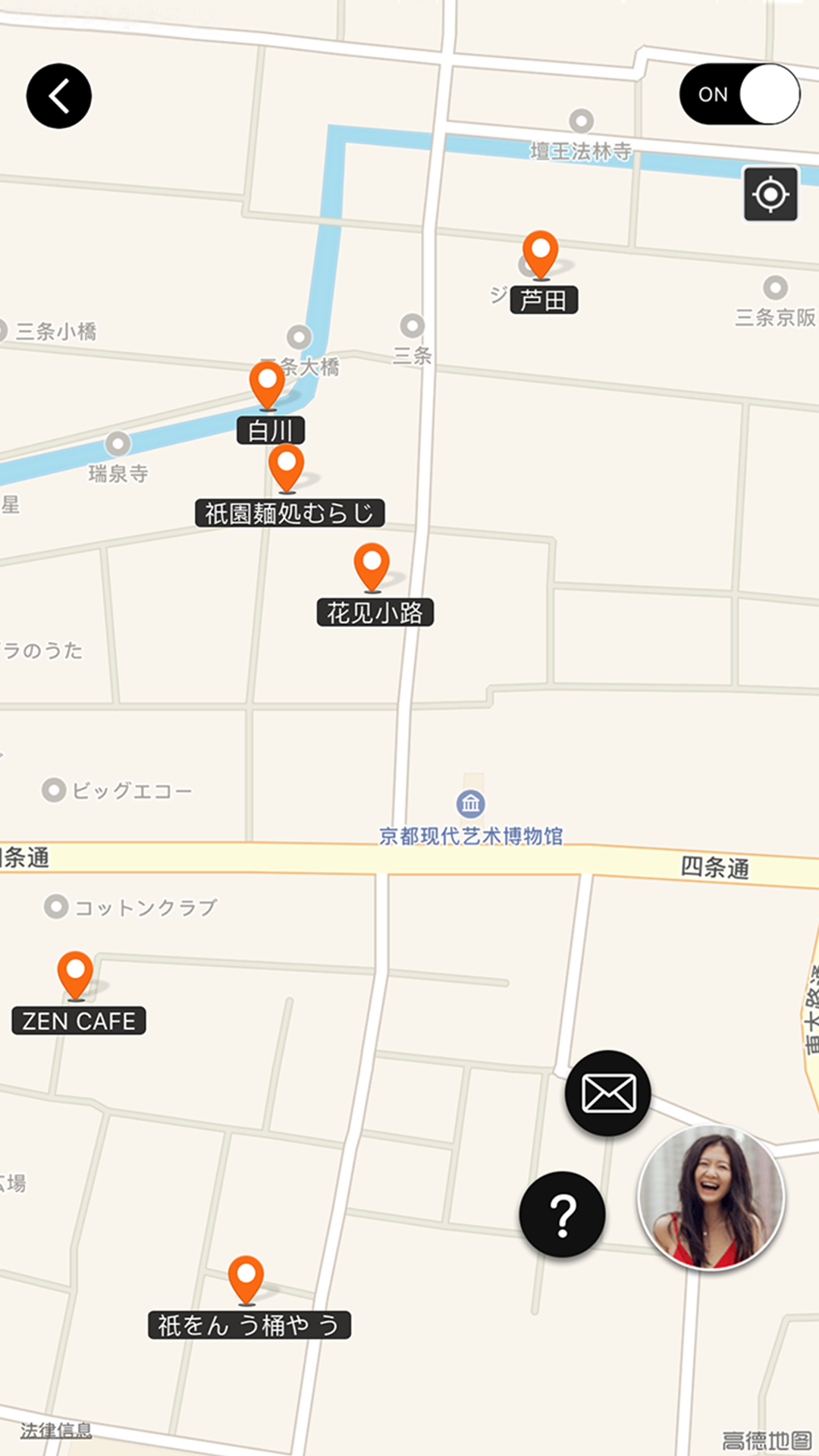 伴米旅行4