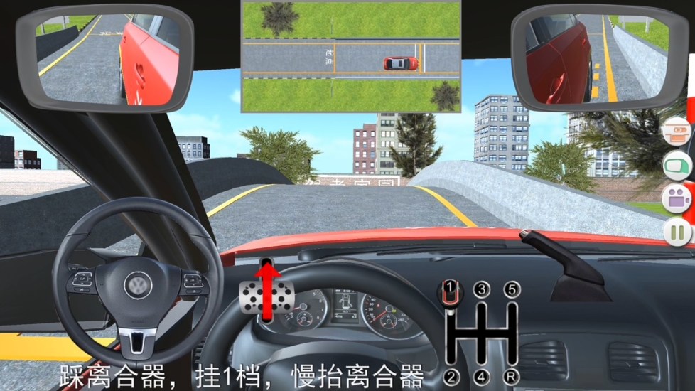 駕考家園0