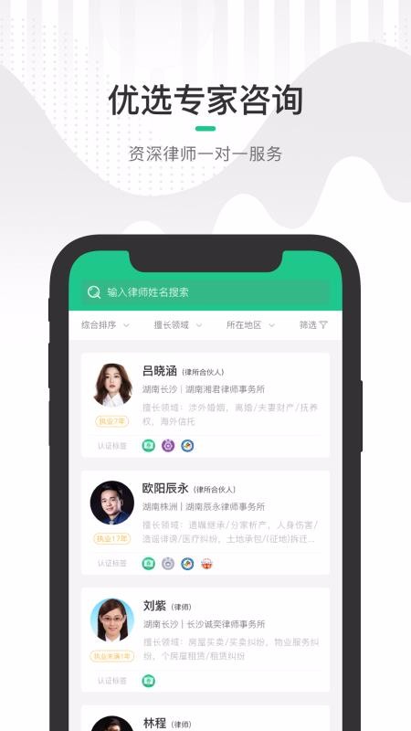 綠豆圈2