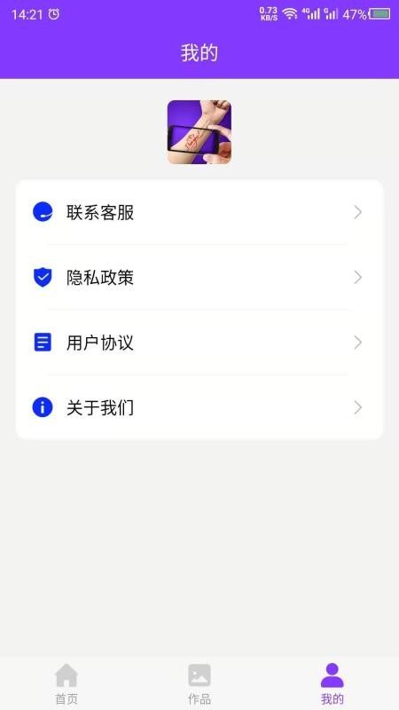 紋身設計2