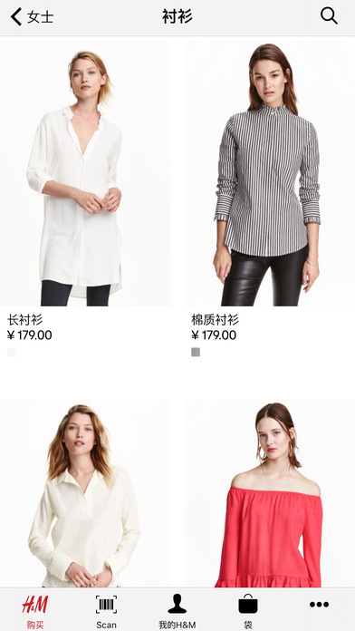 H&M3