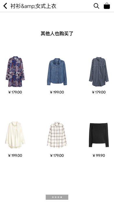 H&M4