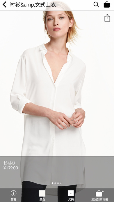 H&M2