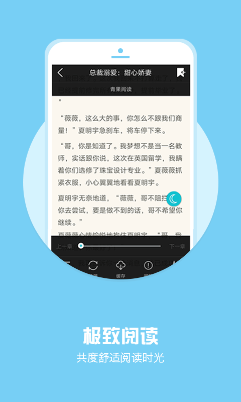 全本小說下載器0