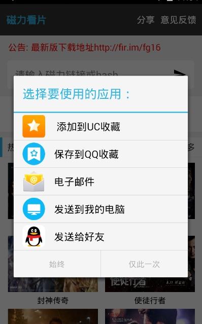 旗魚影視 最新版2