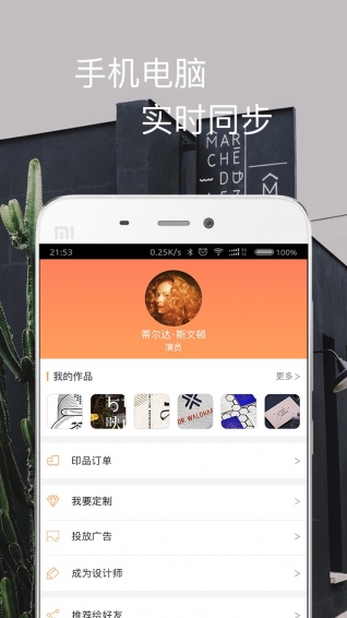 一鍵生成1