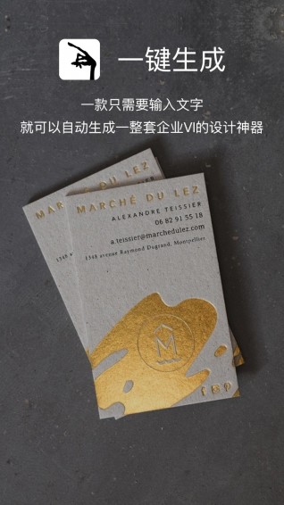 一鍵生成0