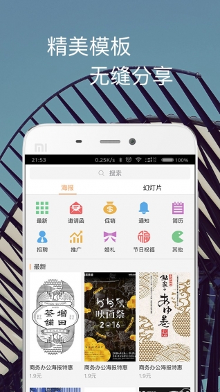 一鍵生成2