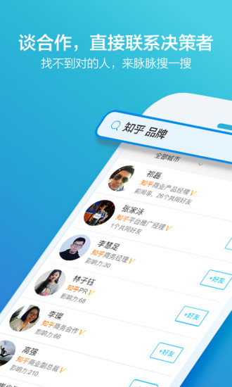 脈脈4