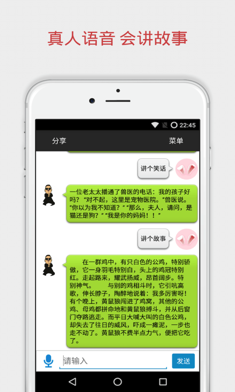 聊天伴侶0