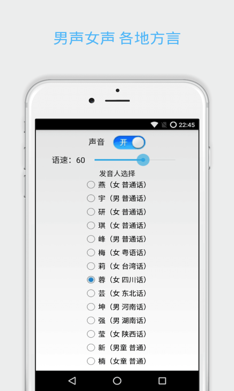 聊天伴侶4