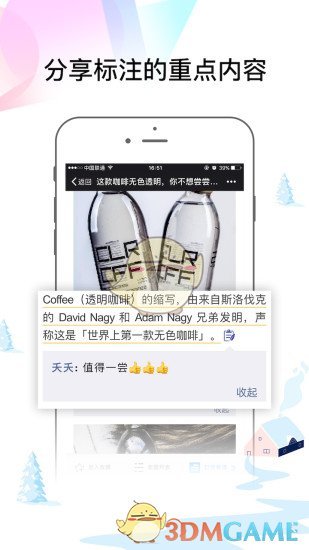 易讀1