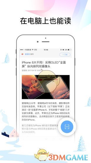 易讀2