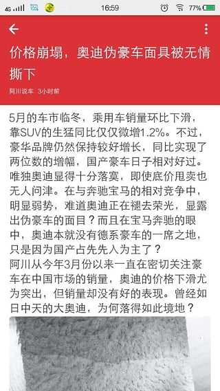 全民閱讀2