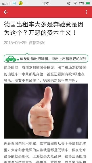 全民閱讀0