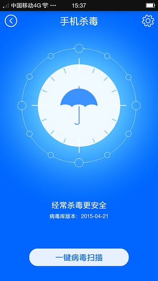 瑞星殺毒0