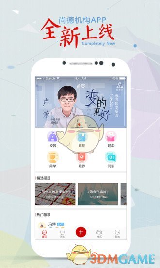尚德機(jī)構(gòu)0
