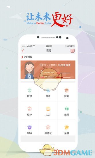 尚德機(jī)構(gòu)1